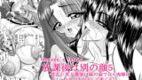 RJ015881 img main 160x90 - 放課後は別の顔5