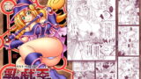 RJ017495 img main 160x90 - 乳戯王