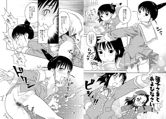 RJ018161 img main - ふであそび