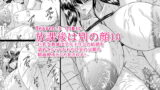 RJ018164 img main 160x90 - 放課後は別の顔10