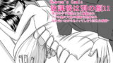 RJ018527 img main 160x90 - 放課後は別の顔11