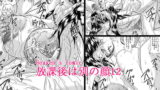RJ018914 img main 160x90 - 放課後は別の顔12