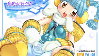 RJ019206 img main 320x180 - ぷにぷにかくちょうじごく「冬」