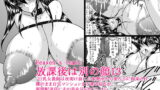 RJ019259 img main 160x90 - 放課後は別の顔13