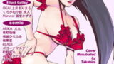 RJ019985 img main 160x90 - 月刊コミックパラダイス2000年5月号(リニューアル創刊号)