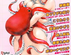 RJ020012 img main 233x180 - 月刊コミックパラダイス2001年10月号