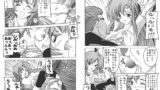 RJ021229 img main 160x90 - Lacus in G○NDAM SEED