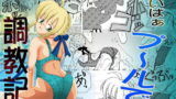 RJ021602 img main 160x90 - せいばぁ プールで調教記