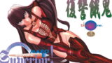 RJ021849 img main 160x90 - 復讐餓鬼