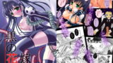 RJ021862 img main 160x90 - 黒の花嫁