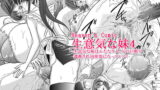 RJ022335 img main 160x90 - 生意気な妹4