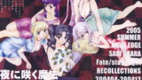 RJ022528 img main 160x90 - 夜に咲く魔法