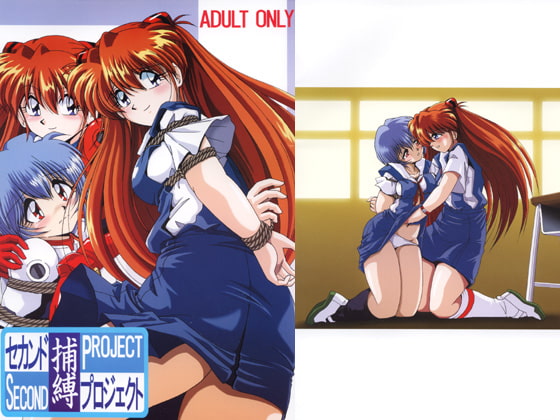 RJ022566 img main - セカンド捕縛プロジェクト