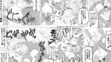 RJ023170 img main 160x90 - ダイテツジン