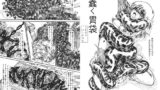 RJ023240 img main 160x90 - 蠢く胃袋 ふたなり版