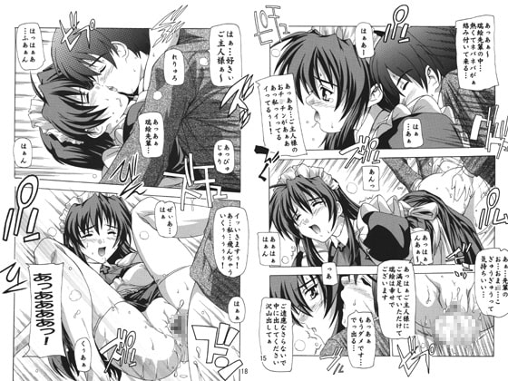 RJ023587 img main - お嬢様はツンでれメイド!