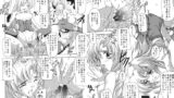 RJ023590 img main 160x90 - Lacusですてぃに～2 ラクスバージョンin G○NDAM S DESTINY