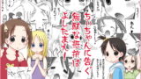 RJ023607 img main 160x90 - オリエンタルラジオ/web/