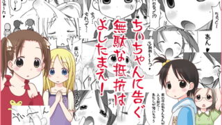 RJ023607 img main 320x180 - オリエンタルラジオ/web/