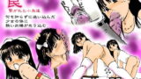 RJ023757 img main 160x90 - 罠 繋がれた小鳥達