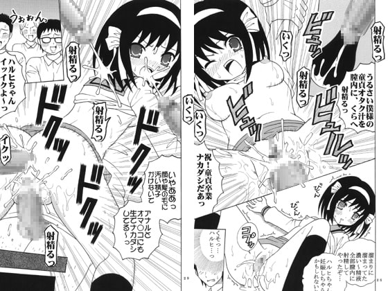 RJ024806 img main - 涼○ハルヒの淫謀2