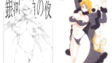 RJ024906 img main 160x90 - クロトロフォス