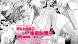 RJ025064 img main 160x90 - 爆乳女教師の中出し家庭訪問2 -保健医 涼子-