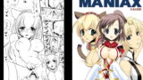 RJ025411 img main 160x90 - ラブすぎXI MANIAX