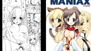 RJ025411 img main 320x180 - ラブすぎXI MANIAX