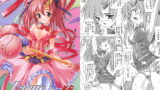 RJ025487 img main 160x90 - Lacusですてぃに～外伝 まぢかるラクスちゃん!