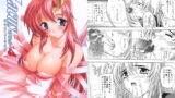 RJ025490 img main 160x90 - Lacusですてぃに～4 ラクスバージョンin G○NDAM S DESTINY