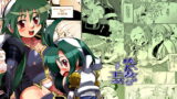 RJ026018 img main 160x90 - 俺の子持ち人妻王女