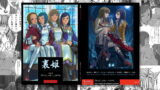 RJ026451 img main 160x90 - 裏姫 ～夜のマテリアライズ～