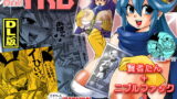 RJ026481 img main 160x90 - 「賢者のTKB」DL版