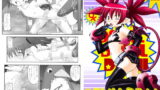 RJ026700 img main 160x90 - かにみそvol.2 セクシービーム