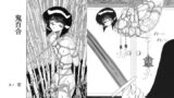 RJ026945 img main 160x90 - 鬼百合 其ノ壱