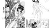 RJ026946 img main 160x90 - 鬼百合 其ノ弐