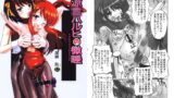 RJ027368 img main 160x90 - 涼○ハルヒの微睡