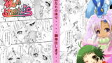 RJ027497 img main 160x90 - よるのけいけんち