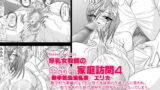 RJ027561 img main 160x90 - 爆乳女教師の中出し家庭訪問4 -数学担当淫乱妻 エリカ-
