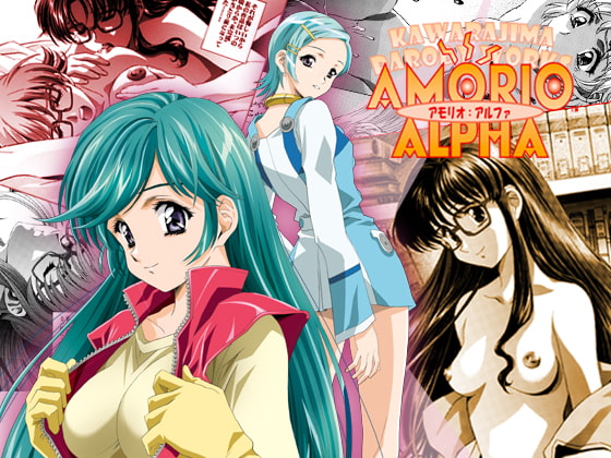 RJ027580 img main - AMORIO ALPHA(アモリオ アルファ)