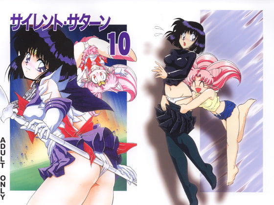 RJ027728 img main - サイレント・サターン10
