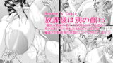 RJ028172 img main 160x90 - 放課後は別の顔15