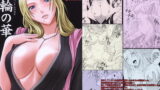 RJ028366 img main 160x90 - 大輪の花