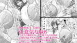 RJ028699 img main 160x90 - 生意気な妹8