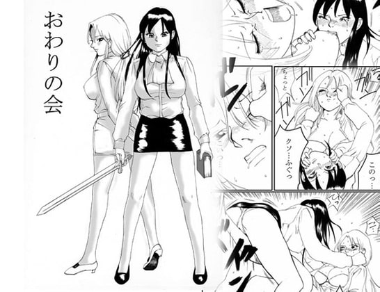 RJ029326 img main - おわりの会