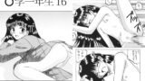 RJ029409 img main 160x90 - ○学一年生16