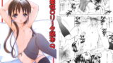 RJ029543 img main 160x90 - 真性ロリータ読本9