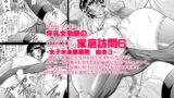 RJ029934 img main 160x90 - 爆乳女教師の中出し家庭訪問6 -女子水泳部顧問 由衣3-