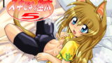 RJ030834 img main 160x90 - スキですっ極太5